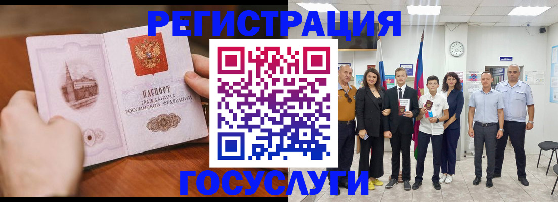 прописка для военкомата в Черкесске